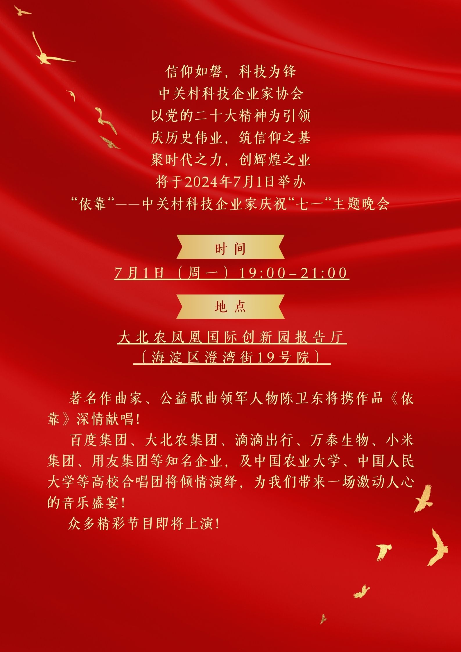 微信图片_20240618093817.jpg